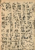 pb19521125_04.jpg