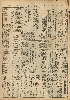 pb19521126_01.jpg