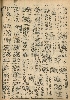 pb19521126_02.jpg