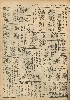 pb19521126_03.jpg