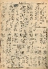 pb19521128_03.jpg