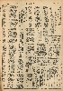 pb19521128_04.jpg