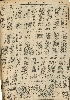 pb19521129_02.jpg