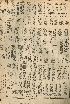 pb19521129_03.jpg