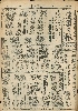 pb19521130_01.jpg