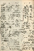 pb19560202_01.jpg