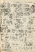 pb19560202_02.jpg