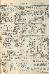 pb19560204_02.jpg