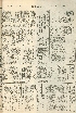 pb19560205_04.jpg