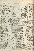 pb19560208_01.jpg