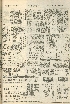 pb19560216_02.jpg