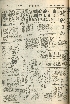 pb19560217_01.jpg