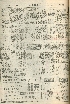 pb19560217_03.jpg