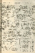 pb19560217_04.jpg