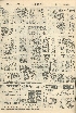 pb19560218_03.jpg