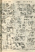 pb19560219_02.jpg