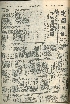 pb19560221_01.jpg