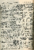pb19560221_03.jpg