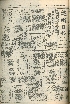 pb19560222_01.jpg