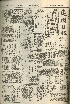 pb19560223_01.jpg