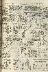 pb19560225_02.jpg