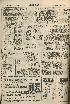 pb19560227_03.jpg
