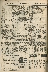 pb19560228_03.jpg
