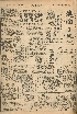 pb19560301_01.jpg