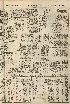 pb19560301_04.jpg