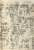 pb19560302_04.jpg