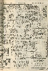pb19560303_02.jpg