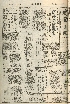 pb19560308_01.jpg