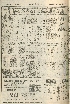 pb19560308_03.jpg
