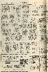 pb19560310_03.jpg
