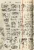 pb19560313_03.jpg