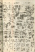 pb19560313_04.jpg