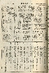 pb19560314_03.jpg