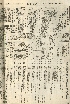 pb19560315_02.jpg