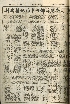 pb19560318_03.jpg