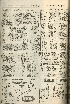 pb19560324_03.jpg