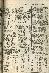 pb19560324_04.jpg