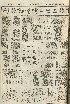 pb19560330_03.jpg