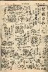 pb19560401_01.jpg