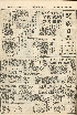 pb19560405_01.jpg