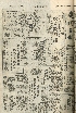 pb19560410_01.jpg