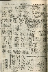 pb19560411_03.jpg