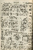 pb19560420_01.jpg