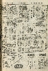 pb19560422_02.jpg