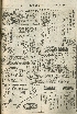 pb19560423_02.jpg