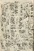 pb19560424_01.jpg